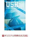 【楽天ブックス限定先着特典】遊助 LIVE TOUR 2025(通常盤(初回仕様))(アクリルキーホルダー)