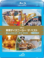 東京ディズニーシー ザ・ベスト 夏＆レジェンド・オブ・ミシカ＜ノーカット版＞【Blu-ray】 [ (ディズニ…