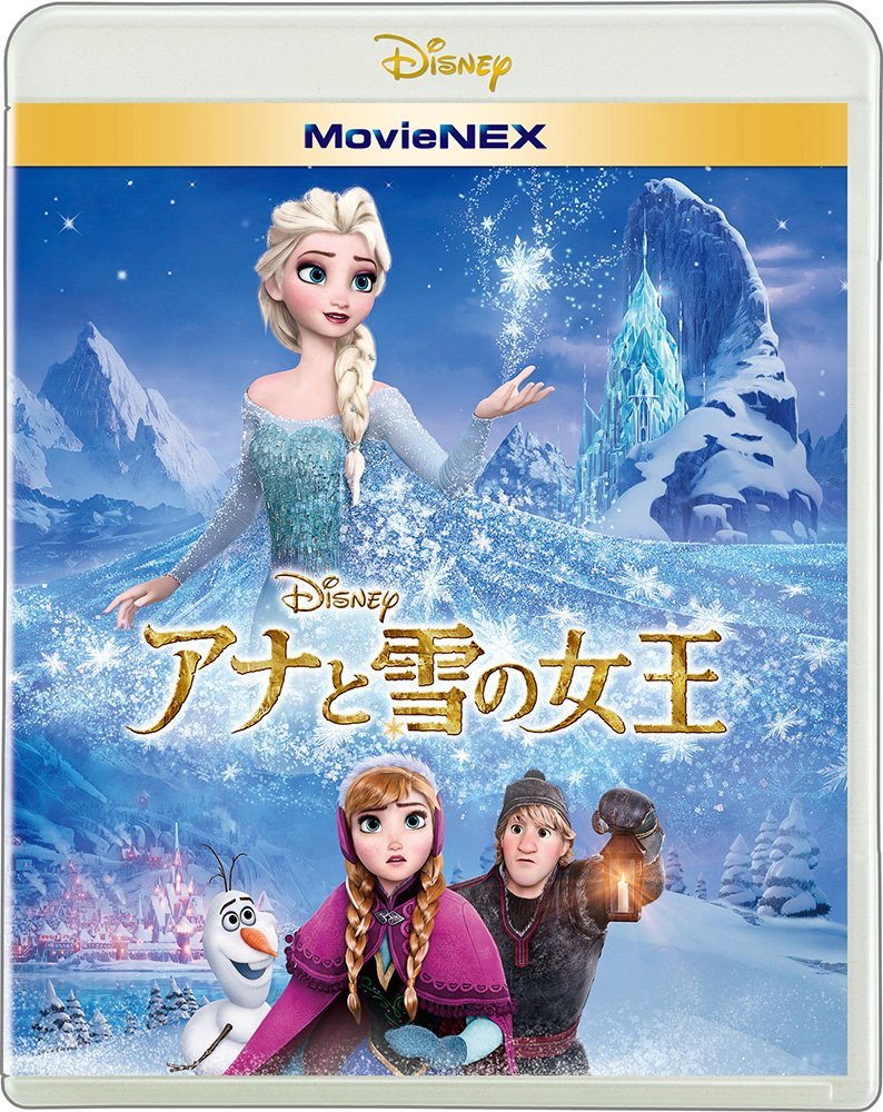 楽天ブックス: アナと雪の女王 MovieNEX - クリス・バック
