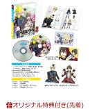 【楽天ブックス限定先着特典】ツキウタ。THE ANIMATION2 5巻(メッセージ付きL判ブロマイド&56mmサイズ缶バッジセ…