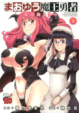 �ޤ��椦�Ⲧͦ�ԡ��֤θ������ء���5��