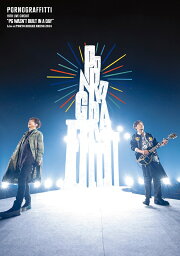 楽天ブックス: 神戸・横浜ロマンスポルノ 