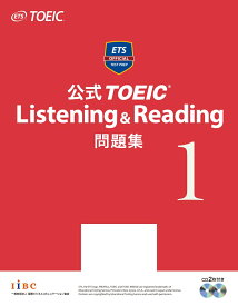 公式TOEIC　Listening　＆　Reading問題集（1） [ Educational　Testing ]