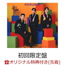 【楽天ブックス限定先着特典】VIVID (初回限定盤 CD＋DVD)(ポストカード)