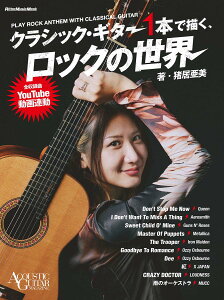 NVbNEM^[1{ŕ`AbN̐E [   ]