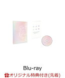 【楽天ブックス限定先着特典】あんさんぶるスターズ！DREAM LIVE -4th Tour “Prism Star!”- ［ver.SCATTER］【Blu…