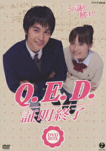 Q.E.D.������λ DVD BOX