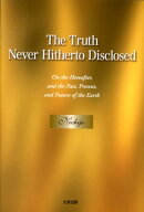 The　truth　never　hitherto　disclosed