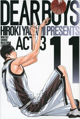 DEAR　BOYS　ACT3（11）