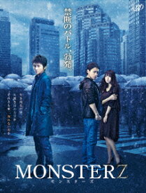 MONSTERZ モンスターズ【Blu-ray】 [ 藤原竜也 ]