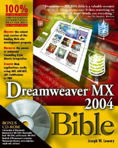 Dreamweaver MX 2004 Bible [With CDROM] DREAMWEAVER MX 2004 BIBLE （Bible (Wiley)） [ Joseph W. Lowery ]