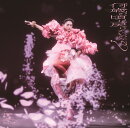 何歳の頃に戻りたいのか? (初回仕様限定盤 TYPE-A CD+Blu-ray)