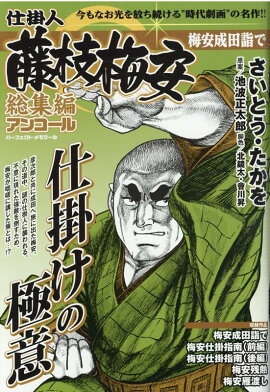 楽天ブックス ホテル探偵ドール 1 さいとう たかを 本
