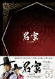 ̾ DVD-BOX2