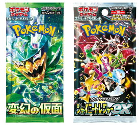 【セット商品】ポケモンカードゲーム スカーレット＆バイオレット 拡張パック 変幻の仮面 【30パック】＋ ハイクラスパック シャイニートレジャーex【10パック】