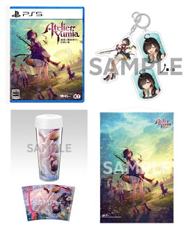 【楽天ブックス限定特典+楽天ブックス限定グッズ+他】ユミアのアトリエ 〜追憶の錬金術士と幻創の地〜 PS5版(ユミアの2連アクリルキーホルダー+タンブラー、B2タペストリー（パッケージイラストver.）+【早期購入封入特典】コスチューム、専用装備)