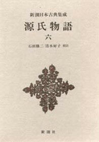 ����ʪ���6��