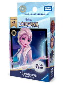 ディズニー・ロルカナ・TCG　日本語版　構築済みデッキ　ここからはじまる！スタートデッキ　氷上の大冒険！
