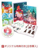 【楽天ブックス限定全巻購入特典】シュガーアップル・フェアリーテイル 第4巻(アニメ描き下ろしイラスト使用2Lキャ…