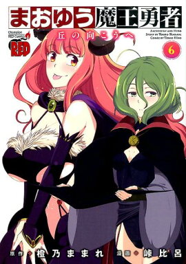 �ޤ��椦�Ⲧͦ�ԡ��֤θ������ء���6��