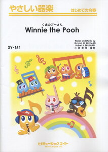 SY161@Winnie@the@Pooh@܂̃v[