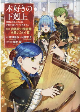 �ܹ����β������ʽ�ˤʤ뤿��ˤϼ��ʤ�����Ǥ����ޤ���� ����� �ֵ�²���ο޽�ۤ�ߤ�������3��