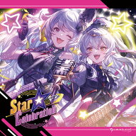 Star☆Celebration ～GRANBLUE FANTASY～【初回仕様限定盤】 [ (ゲーム・ミュージック) ]