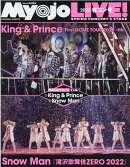 Myojo　LIVE！（2022　春コン号）