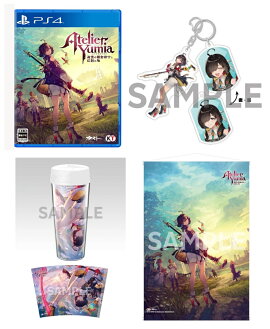 【楽天ブックス限定特典+楽天ブックス限定グッズ+他】ユミアのアトリエ 〜追憶の錬金術士と幻創の地〜 PS4版(ユミアの2連アクリルキーホルダー+タンブラー、B2タペストリー（パッケージイラストver.）+【早期購入封入特典】コスチューム、専用装備)