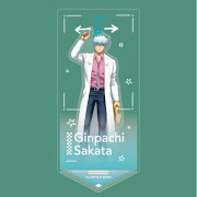 「3年Z組銀八先生」 アクリルスタンド（落書きテーマ） 坂田銀八