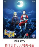 【楽天ブックス限定連動購入特典】恋は世界征服のあとで Blu-ray BOX 上巻【Blu-ray】(ミニアクリルスタンド4種セッ…