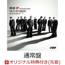 【楽天ブックス限定先着特典】【クレジットカード決済限定】HEAD UP introduced by Zeebra (通常盤)(オンラインラッキードロー抽選権)