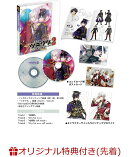 【楽天ブックス限定先着特典】ツキウタ。THE ANIMATION2 6巻(メッセージ付きL判ブロマイド&56mmサイズ缶バッジセ…