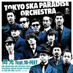 閃光 feat. 10-FEET(初回生産限定盤 CD+DVD)