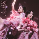 何歳の頃に戻りたいのか? (初回仕様限定盤 TYPE-B CD+Blu-ray)