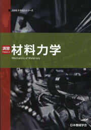 楽天ブックス: ジルコニウム合金ハンドブック - 日本機械学会 