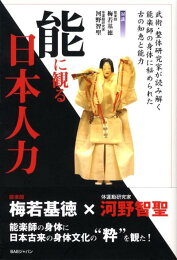 楽天ブックス: 緊急時の整体ハンドブック - 河野智聖 - 9784480429179 : 本 
