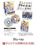 【楽天ブックス限定先着特典】ツキウタ。THE ANIMATION2 7巻【Blu-ray】(メッセージ付きL判ブロマイド&56mmサイズ…