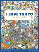 I LOVE TOKYO-サラとマルの冒険ー