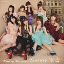 Fantasy!拾壱