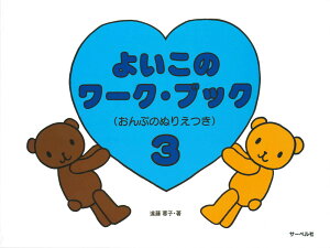 悢̃[NEubNi3j Ղ̂ʂ肦 [ uq ]