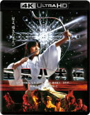 【楽天ブックス限定抽選特典】里見八犬伝(4K ULTRA HD+ブルーレイ)(抽選でオリジナル賞品が当たる)