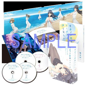 青春ブタ野郎シリーズ Season1 Blu-ray Disc BOX 【完全生産限定版】【Blu-ray】 [ 石川界人 ]