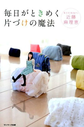 �������Ȥ��᤯�ҤŤ�����ˡ