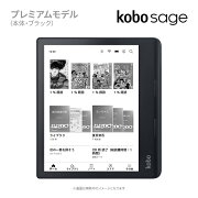 楽天ブックス: Kobo Clara 2E - 楽天Kobo - 4560470103695 : PCソフト 