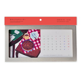 窓のようなカレンダー2026 [ ナカセコ エミコ ]