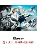 【楽天ブックス限定先着特典】リベンジ・スパイ Blu-ray BOX【Blu-ray】(B6クリアファイル(レモンイエロー))