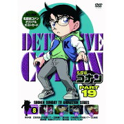 楽天ブックス: 名探偵コナン 89 - 青山 剛昌 - 9784091270894 : 本