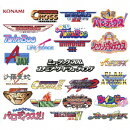 ミュージック フロム コナミアーケードシューティング
