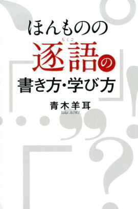 これまでで最高のひつじ の ショーン イラスト 書き方 無料イラスト集